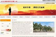 Shandong Runhe Textiles Co.,Ltd.