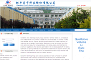 Shandong Zouping Xingyu Science & Technical Textile Co., Ltd